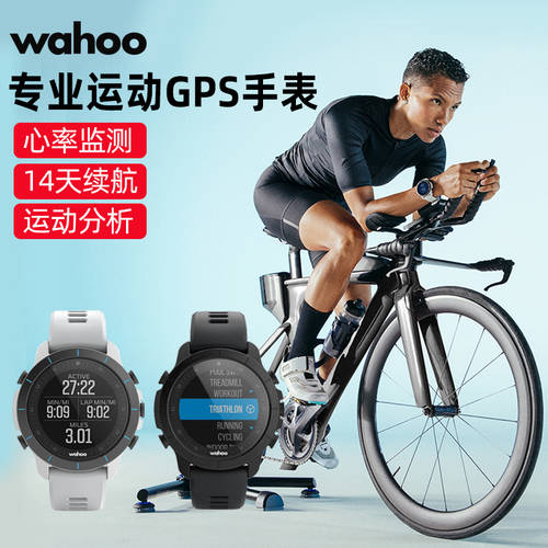 WAHOO RIVAL 철인3종 자동 변화 손목 시계 수영 런닝 자전거 GPS 스포츠 심박수측정 손목시계 워치