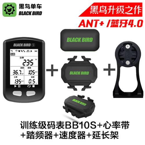 Blackbird 자전거 코드 테이블 세트 세트 산악자전거 GPS 속도계 사이클컴퓨터 속도계 무선 운율 심박수측정 포함