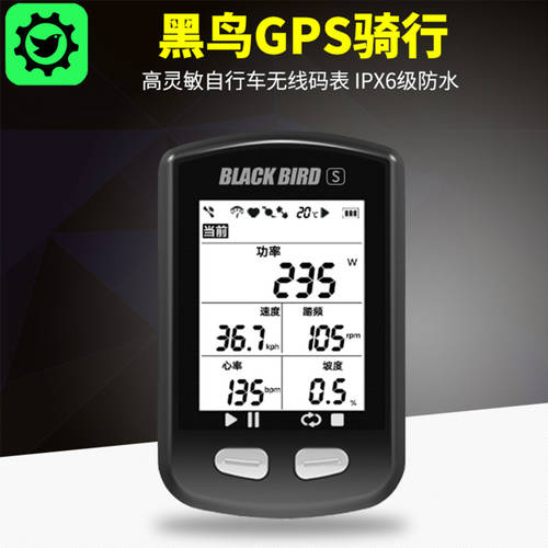 Blackbird 자전거 속도계 사이클컴퓨터 산악자전거 GPS 무선 중국어 야광 방수 BB10 자전거 사이클링 액세서리