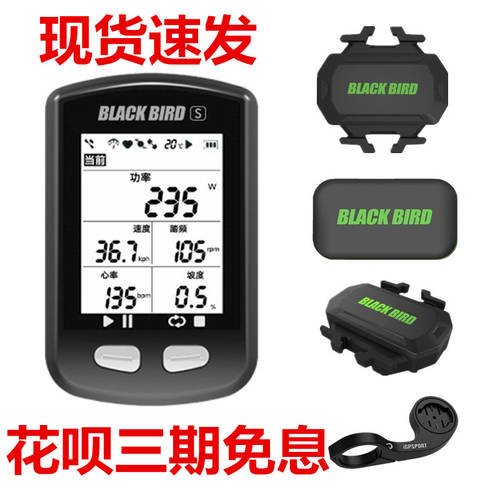 Blackbird 2세대 GPS 속도계 사이클컴퓨터 bb10s 블루투스 ant+ 무선 중국어 방수 야광 Huabei 지불 3 무이자