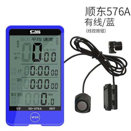 특가 좋은 SHUNDONG SD-576 자전거 속도계 사이클컴퓨터 중국어 속도계 사이클컴퓨터 속도계 방수 야광 속도 시계
