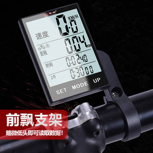 보그 당신 산악자전거 무선 속도계 사이클컴퓨터 중국어 야광 대형스크린 방수 코드 시계 타기 속도계 속도계