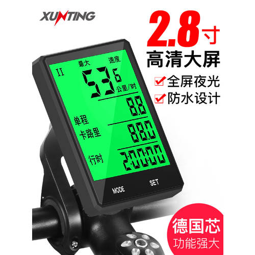 산악자전거 코드 시계 타기 무선 중국어 방수 야광 속도계 속도계 자전거 액세서리 속도계