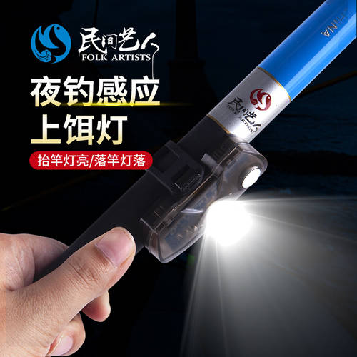 사람들 예술가 미끼 랜턴 후레쉬 USB 충전 강력한 빛 매우 밝은 센서 미끼 램프 핸드 폴 미끼 블루라이트 야간 낚시 장비