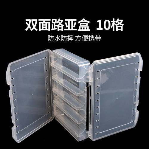 Aishang 투명 양면 10 칸 LUYA 상자 다기능 다용도 케이스 낚시 바늘 리드 싱커 상자 포함 조각 낚시용 제품 상품