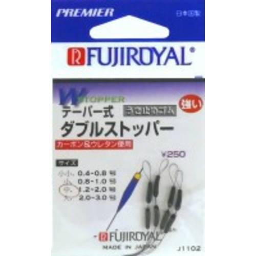 FUJIROYAL/ 일본 후지필름 수축 스타일 더블 겹겹이 콩 ( 우주 콩 ) J1102 제품 번호. D04
