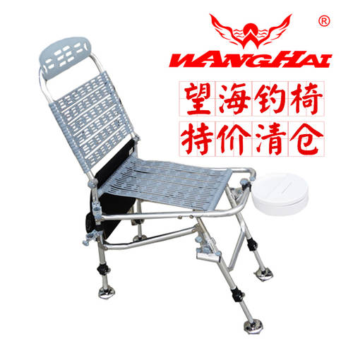 바다를 봐 낚시 의자 범퍼 두꺼운 접는 낚시 좌석 시트 발판 다기능 휴대용 높낮이 조절 가능 알루미늄합금 탑 낚시 의자 아이 등받이