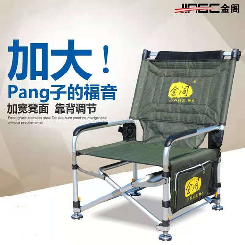 골든 파빌리온 16L 17L 가능 접는 낚시 의자 낚시 의자 조절 가능 등받이 어업 물고기 거짓말 의자 낚시 탑 낚시용 낚시장비