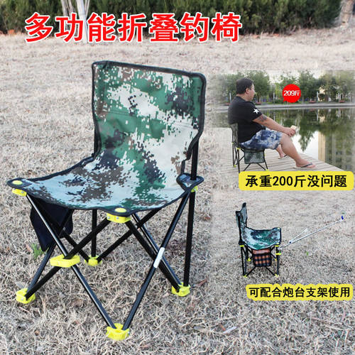 낚시 의자 낚시 의자 접이식폴더 탑 낚시 의자 휴대용 낚시 발판 홀더 베이스 야외 의자 접는 의자 낚시장비 낚시용 용품
