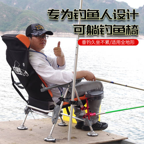 신상 신형 신모델 다기능 모든 지형 서양식 낚시 의자 누울 수 있는 스타일 낚시 물고기 별자리 의자 접이식 휴대용 스테이션 카아노 낚시 의자