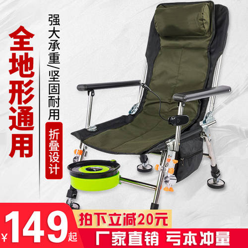 누울 수 있는 서양식 심플한 다기능 낚시 의자 모든 지형 접이식 낚시 의자 범퍼 두꺼운 안락 의자 초경량 낚시 좌석 시트