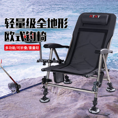 범퍼 두꺼운 서양식 낚시 의자 가로 누운 다기능 낚시 의자 뗏목 낚시 모든 지형 접이식 초경량 포함 백팩 탑 낚시 의자