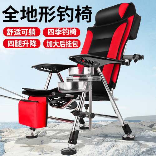 야생 낚시 스테인리스 접는 낚시 의자 다기능 휴대용 뗏목 낚시 낚시 의자 모든 지형 누울 수 있는 서양식 낚시 의자