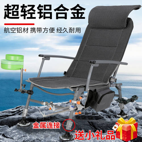 작은 웨이터 서양식 뗏목 낚시 의자 가로 누운 낚시 의자 접기 휴대용 범퍼 두꺼운 탑 낚시 의자 아이 다기능 낚시 의자 좌석 시트