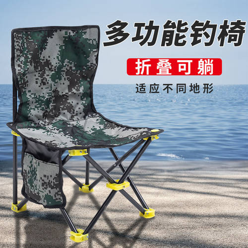 심플 낚시 의자 심플한 낚시 의자 착석가능 누울 수 있는 접이식 다기능 휴대하기 편리한 개조 하다 모든 지형