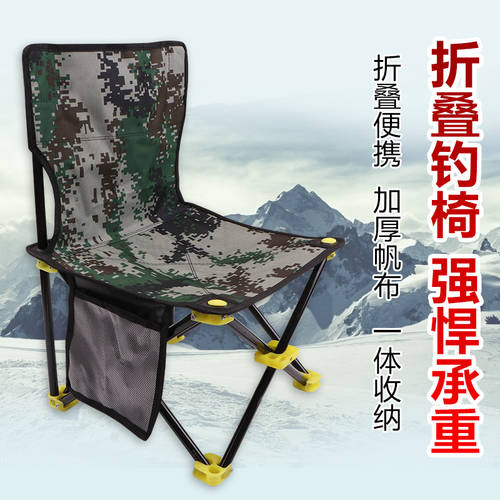 신핀 승리 낚시 의자 낚시 스툴 낚시 의자 낚시 발판 접이식폴더 끊다 낚시 의자 액세서리 탑 낚시 의자 낚시장비 용품