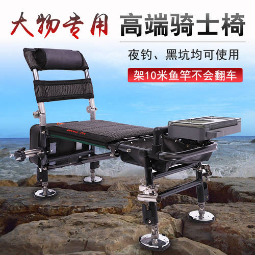 신상 신형 신모델 큰 것들 낚시 의자 다기능 어업 의자 접기 휴대용 끊다 낚시 의자 연장 높이 조절대 낚시 의자 낚시장비 용품