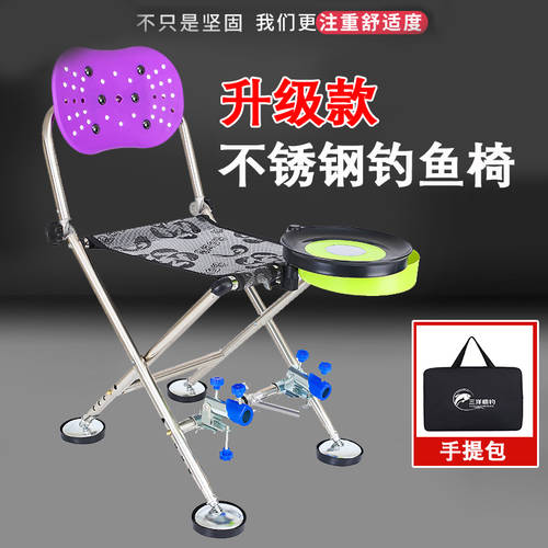 심플한 스테인리스 어업 물고기 의자 아이 신상 신형 신모델 낚시 의자 다기능 탑 낚시 의자 접는 낚시 발판 낚시 의자 낚시 의자