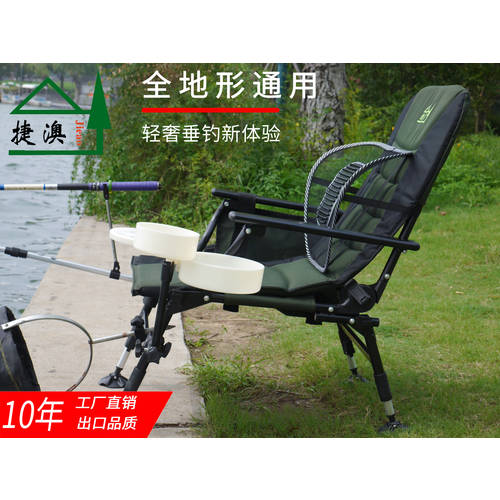 쟈오 2019 신상 신형 신모델 낚시 의자 다기능 모든 지형 심플한 낚시 가능 접이식 리프트 휴대용 서양식 뗏목 낚시 의자
