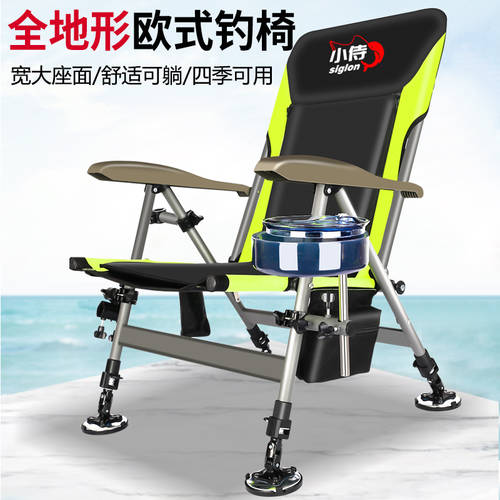 2020 신상 신형 신모델 서양식 낚시 의자 다기능 가능 눕는 테이블 어업 의자 접기 휴대용 모든 지형 낚시 의자