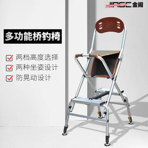 골든 파빌리온 신상 신형 신모델 다리 낚시 의자 20Q 다리 뗏목 의자 낚시 의자 길이조절가능 다기능 접는 의자 Diaotai 어업 스툴 낚시 의자