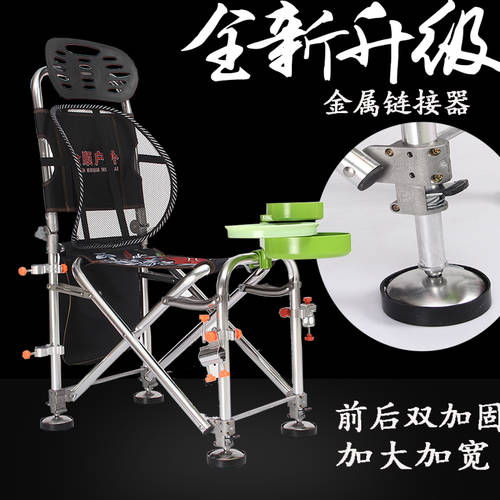 낚시 의자 범퍼 두꺼운 무극 리프팅 낚시 좌석 시트 대형 덩 디아오 다기능 누울 수 있는 낚시 야외 의자 접이식 낚시 의자