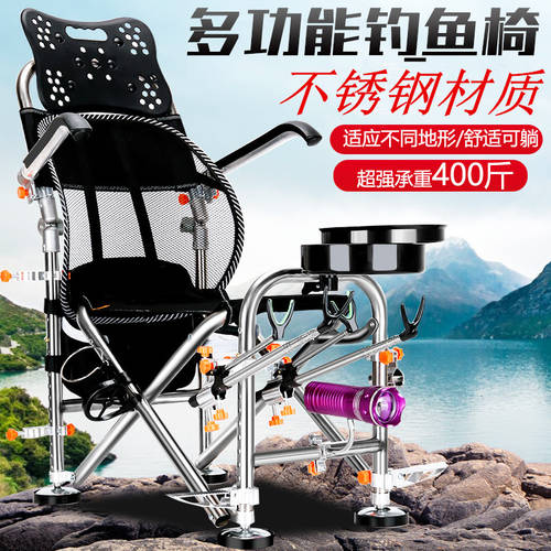 스테인리스 다기능 낚시 의자 접기 휴대용 누울 수 있는 식 낚시 의자 서브 낚시 체어 플러스 두꺼운 굵은 발판 아웃도어 좌석 시트