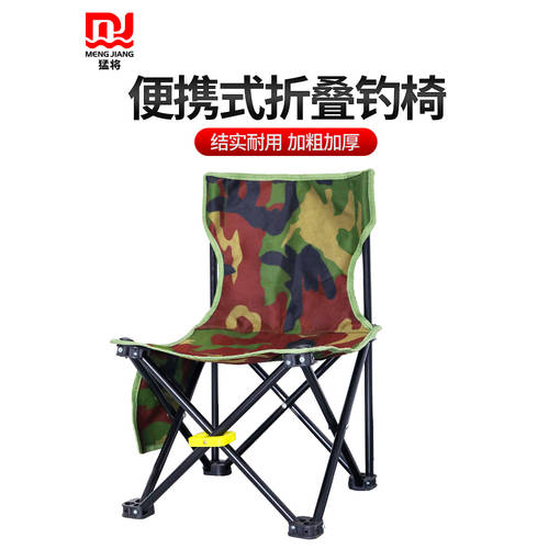 치열한 장군 낚시 의자 낚시 의자 다기능 탑 낚시 의자 스툴 폴딩 휴대용 낚시용 용품 홀더 베이스 의자 낚시 물고기 의자 쯔디아오 발판