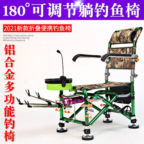 누울 수 있는 낚시 의자 낚시 의자 접기 다기능 탑 낚시 의자 서브 스테이지 낚시 발판 휴대용 무극 리프팅 밀리터리 카무플라주 범퍼 두꺼운