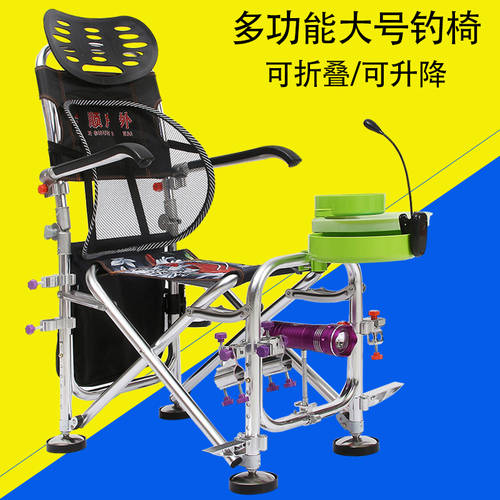 대형 낚시 의자 어업 물고기 의자 다기능 접는 낚시 텡트레 낚시 의자 아이 2020 신상 신형 신모델 범퍼 두꺼운 어업 물고기 별자리 의자