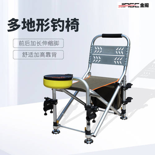 골든 파빌리온 낚시 의자 19DS 신상 신형 신모델 탑 낚시 의자 야생 낚시 의자 다기능 길이조절가능 접는 의자 낚시 의자 낚시 물고기 의자