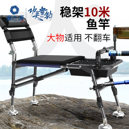 물고기 의 근원 어업 의자 접기 다기능 범퍼 두꺼운 낚시 의자 가지고 다닐 수 있는 낚시 발판 좌석 시트 탑 낚시 의자 낚시 의자