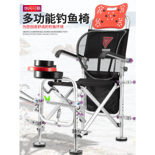 2021 신상 신형 신모델 야생 낚시 의자 접기 다기능 알루미늄합금 낚시 의자 누울 수 있는 스타일 낚시 물고기 의자 아이 낚시 좌석 시트 휴대용