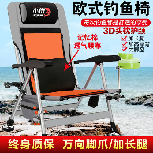 서양식 어업 의자 접기 다기능 가볍고편리한 포함 누울 수 있는 모든 지형 낚시 체어 플러스 두꺼운 굵은 아웃도어 낚시 좌석 의자 아이