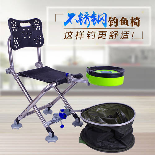 스테인리스 접이식 낚시 의자 조절 가능 등받이 낚시 의자 사이즈조절가능 다리 리프팅 휴대용 스테이션 어업 야생 낚시 낚시 발판