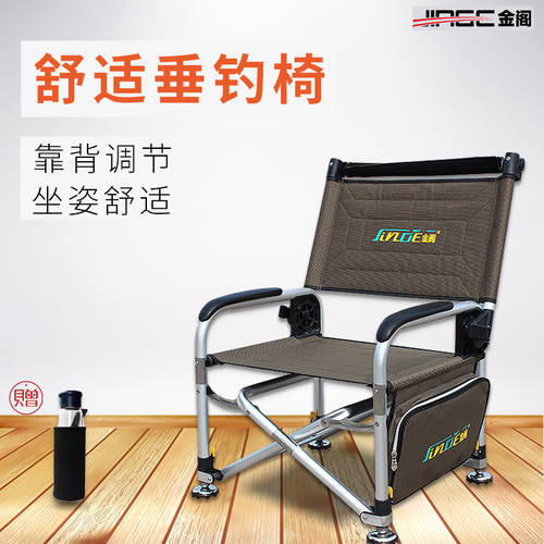 골든 파빌리온 낚시 의자 16AY 낚시 의자 높낮이 조절 가능 다기능 휴대용 접이식 의자 어업 뗏목 낚시 낚시 발판