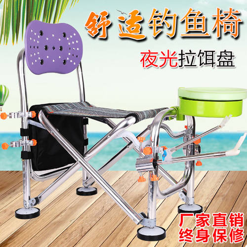 어업 물고기 의자 아이 접는 낚시 의자 낚시 의자 낚시용 의자 다기능 접는 낚시 스툴 낚시 용품 낚시 의자