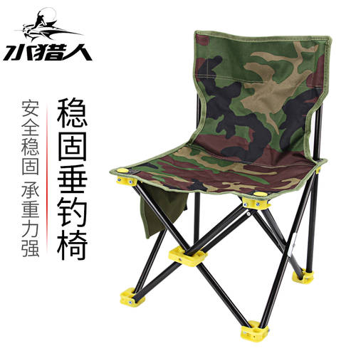 낚시 의자 낚시 의자 다기능 탑 낚시 의자 스툴 폴딩 휴대용 낚시용 용품 홀더 베이스 의자 낚시 물고기 의자 아이