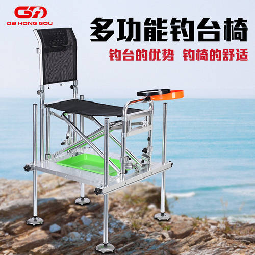 다기능 낚시 의자 야생 낚시 캐주얼 Diaotai 낚시 의자 누울 수 있는 휴대용 접이식 의자 낚시장비 알루미늄합금 낚시 의자