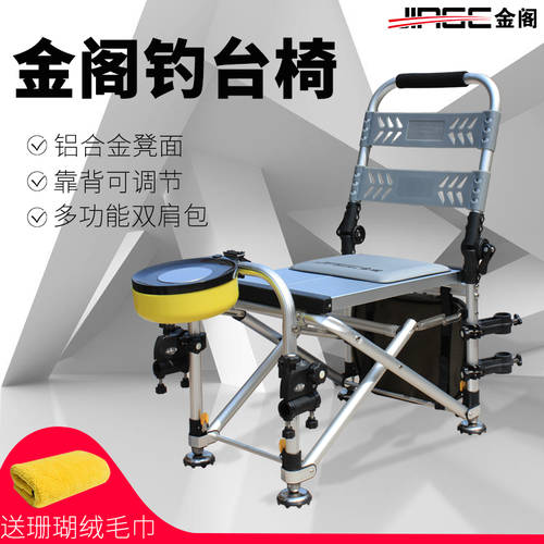 2019 골든 파빌리온 19D 낚시 의자 야생 낚시 의자 낚시 의자 Diaotai 2IN1 높낮이 조절 가능 다기능 접는 의자