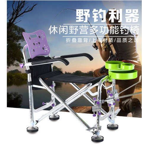 홍자 어업 물고기 의자 서브폴딩 낚시 의자 탑 낚시 의자 낚시용 의자 특가 낚시 의자 낚시 스툴 낚시 용품 낚시 의자