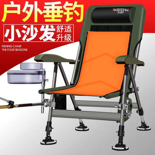 Woding 신상 신형 신모델 서양식 다기능 누울 수 있는 낚시 의자 모든 지형 접이식폴더 낚시 의자 안락 의자 초경량 탑 낚시 의자 아이