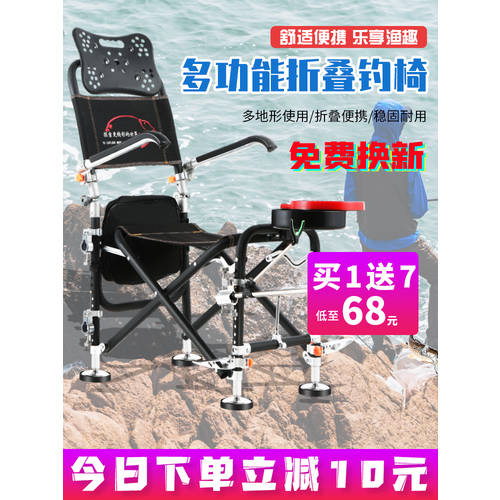 낚시 의자 낚시 의자 접기 알루미늄합금 누울 수 있는 탑 낚시 의자 발판 다기능 휴대용 등받이 야생 낚시 낚시 등자