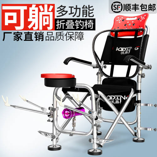 누울 수 있는 어업 물고기 의자 아이 접는 낚시 의자 낚시 의자 낚시용 의자 다기능 접는 낚시 스툴 낚시 용품