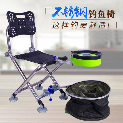 어업 ㅋ 낚시 의자 신상 신형 신모델 뗏목 낚시 의자 사이즈조절가능 접는 필드 낚시 의자 심플한 다기능 탑 낚시 의자 초경량 낚시 의자