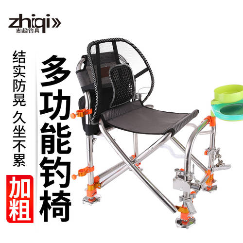 낚시 의자 다기능 심플한 접이식폴더 휴대용 스테인리스 범퍼 두꺼운 낚시 발판 높낮이 조절 가능 야생 낚시 낚시 의자