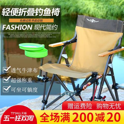 신상 신형 신모델 낚시 의자 낚시 체어 플러스 두꺼운 굵은 다기능 접이식 낚시 의자 액세서리 심플한 야생 낚시 탑 낚시 의자 뗏목 낚시 의자 아이