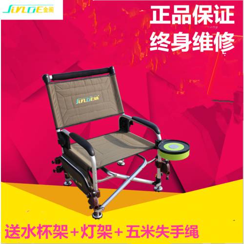 골든 파빌리온 16AY 낚시 의자 다기능 접이식폴더 회전 휴대용 낚시 의자 전용 뗏목 낚시 의자 낚시 의자 Diaotai