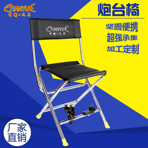 휴대용 스테인리스 접는 의자 요새 의자 낚시 물고기 의자 하위 레저 낚시 의자 다기능 낚시 의자