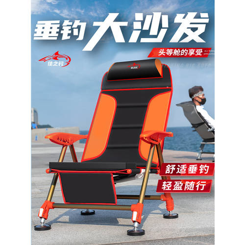 다기능 낚시 체어 플러스 두꺼운 접기 좌석 시트 모든 지형 누울 수 있는 식 서양식 낚시 의자 심플한 휴대용 뗏목 낚시 의자 아이